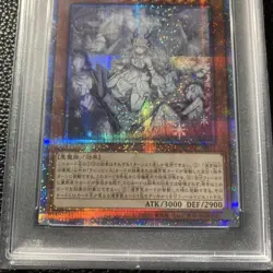Lady Labrynth of the Silver Castle PSA10 25th Alt Art YuGiOh Collector Card - Image 3