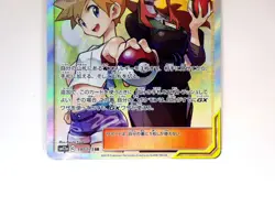 LP Misty & Lorelei 191/173 Tag Team SR SM12a Holo 2019 TCG Japanese Pokemon Card - Image 4