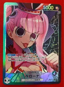 One Piece Card Wings of Captain OP06 Perona japanese V6 - Image 1