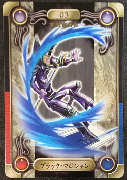 1999 Yu-Gi-Oh! Bandai Sealdass Dark Magician #03 Card Sticker Japanese - Image 1