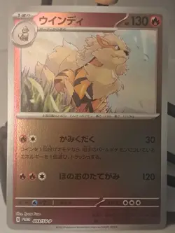 Pokemon TCG Arcanine 003/SV-P Promotional Cards Holo (Japanese) - Image 2