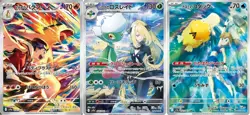 Pokemon Card Ethan’s Typhlosion Misty's Psyduck Cynthia's Roserade AR 065/063 - Image 1