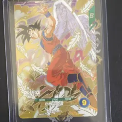 Bandai Dragon Ball Son Goku Holo Japanese Card #9 Card Stock Collectible Trading - Image 1