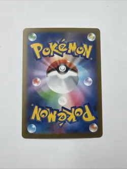 Surfer SAR 249/193 M2a MEGA Dream ex - Pokemon Card Japanese [Near Mint] - Image 2