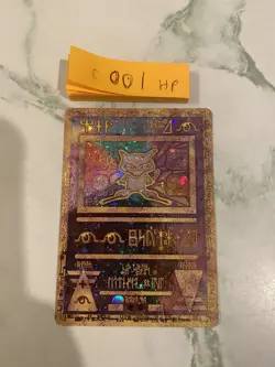 Ancient Mew Pokemon the Movie 2000 Promo Card (Damaged see pics) - Image 1