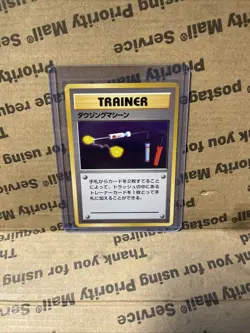 Item Finder Trainer Base Set Pokemon Card Japanese Nintendo Game - Image 1