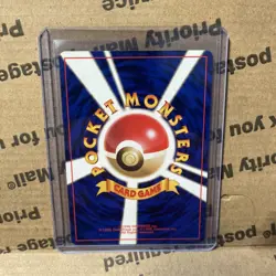 Item Finder Trainer Base Set Pokemon Card Japanese Nintendo Game - Image 2