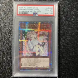 Ash Blossom PSA10 Art Collection 25th Alt Art YuGiOh Collector Card Rare - Image 1
