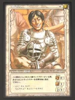 Berserk Trading Card BK2 06/64 2004 TCG Vintage Very Rare Japan KONAMI - Image 1