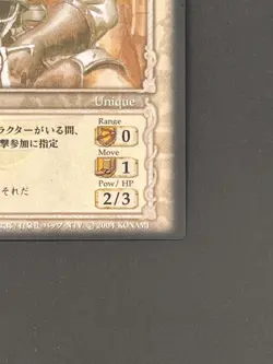 Berserk Trading Card BK2 06/64 2004 TCG Vintage Very Rare Japan KONAMI - Image 4