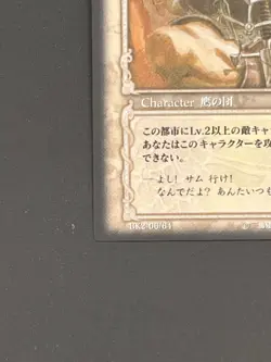 Berserk Trading Card BK2 06/64 2004 TCG Vintage Very Rare Japan KONAMI - Image 5