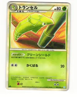 Metapod 002/070 L1 SoulSilver Collection Uncommon LP Japanese Pokemon Card - Image 1