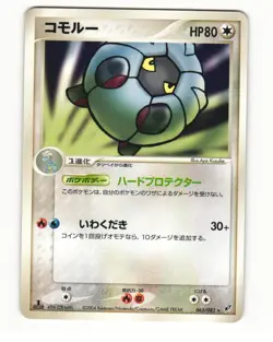Shelgon 063/082 Rare 2004 Clash of the Blue Sky Pokemon Japanese LP - Image 1