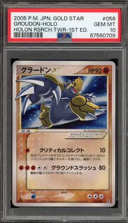 Pokemon Groudon Gold Star Holon Research Tower 1st Ed Japanese Holo #056 PSA 10 - Image 1