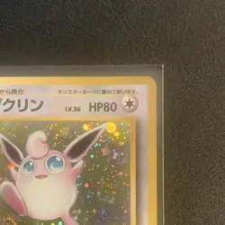 Wigglytuff Pokemon Jungle Japanese Holo Rare HP80 Stage 1 Mitsuhiro Arita - Image 4