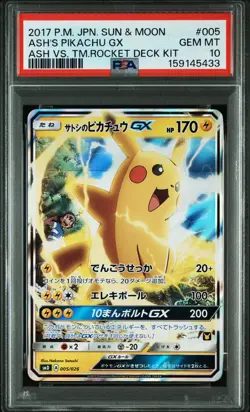 POKEMON JAPANESE SUN & MOON ASH VS. TEAM ROCKET DECK KIT ASH'S PIKACHU GX PSA 10 - Image 1