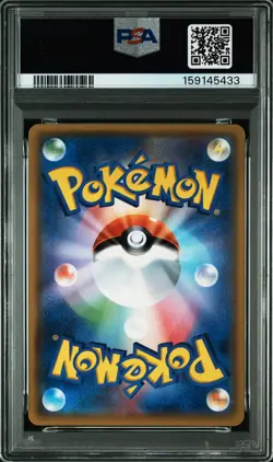 POKEMON JAPANESE SUN & MOON ASH VS. TEAM ROCKET DECK KIT ASH'S PIKACHU GX PSA 10 - Image 2