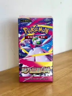 Pokemon Card MEGA Expansion Pack Mega Symphonia M1S Sealed Korean Booster Box - Image 1