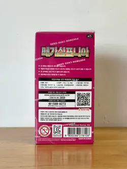 Pokemon Card MEGA Expansion Pack Mega Symphonia M1S Sealed Korean Booster Box - Image 3