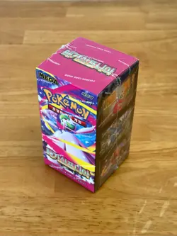 Pokemon Card MEGA Expansion Pack Mega Symphonia M1S Sealed Korean Booster Box - Image 4