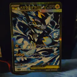 Mega Zeraora EX 112/081 M5: Abyss Eye SAR Full Art Holo (Japanese) 270HP - Image 2