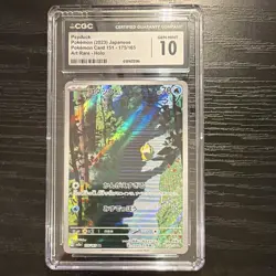 CGC 10 Psyduck AR Art Rare 175/165 sv2a Pokemon Card 151 Japanese Holo 2023 - Image 1