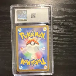 CGC 10 Psyduck AR Art Rare 175/165 sv2a Pokemon Card 151 Japanese Holo 2023 - Image 2
