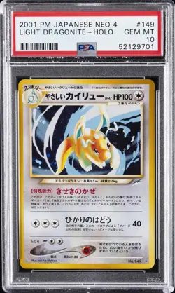 2001 POKEMON JAPANESE NEO 4 #149 LIGHT DRAGONITE-HOLO PSA 10 - Image 1