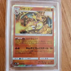 Pokemon Card PSA 10 Charizard Tag Bolt Japanese Holo 013/095 Foil Rare SM9 2018 - Image 2
