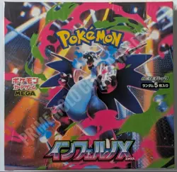 Pokemon Inferno X EXACT BOX Wear Japanese Booster Box Factory Sealed FAST SHIP - Image 1
