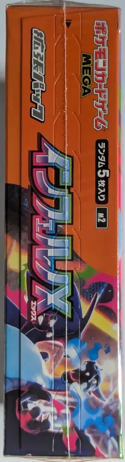 Pokemon Inferno X EXACT BOX Wear Japanese Booster Box Factory Sealed FAST SHIP - Image 2