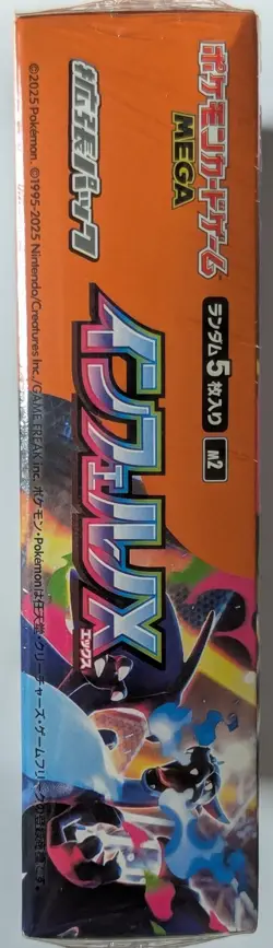 Pokemon Inferno X EXACT BOX Wear Japanese Booster Box Factory Sealed FAST SHIP - Image 3