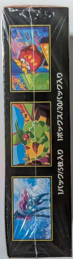 Pokemon Inferno X EXACT BOX Wear Japanese Booster Box Factory Sealed FAST SHIP - Image 4