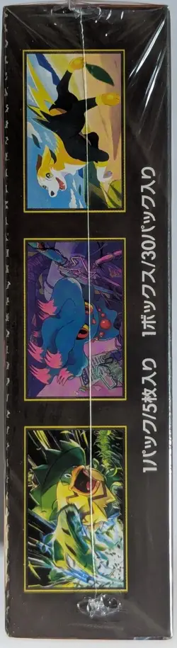 Pokemon Inferno X EXACT BOX Wear Japanese Booster Box Factory Sealed FAST SHIP - Image 5