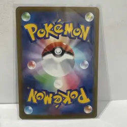 Pokemon Iris's Fighting Spirit 247/193 Mega Dream Special Art Rare Holo Japanese - Image 2