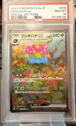 2023 POKEMON JAPANESE SV2A-POKEMON 151 SPECIAL ART RARE #200 VENUSAUR EX PSA 10 - Image 1