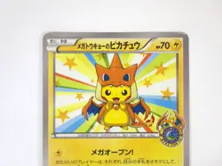 MP Mega Tokyo's Pikachu 098/XY-P Promo Charizard Poncho Japanese Pokemon Card /C - Image 3