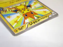 MP Mega Tokyo's Pikachu 098/XY-P Promo Charizard Poncho Japanese Pokemon Card /C - Image 5