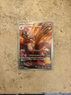 Pokemon Company Blaziken 011/064 Night Wanderer Art Rare Holo Full Art 170 HP - Image 1