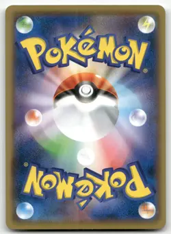 SQUIRTLE 020/095 COMMON TAG BOLT POKEMON JAPANESE NEAR MINT - Image 2