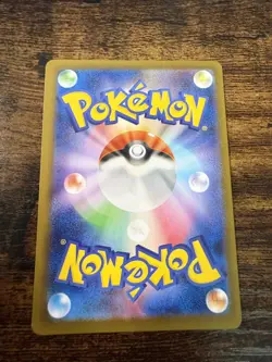 2025 Pokemon Dewgong AR 084/080 M2 Inferno X Art Rare Japanese LP-NM - Image 2
