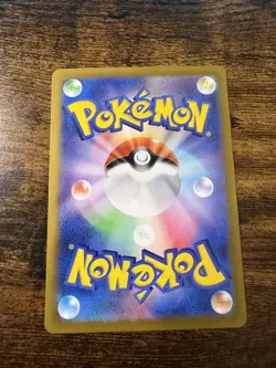 Phanpy Pokemon SV8 Super Electric Breaker #115/106 Japanese LP-NM - Image 2