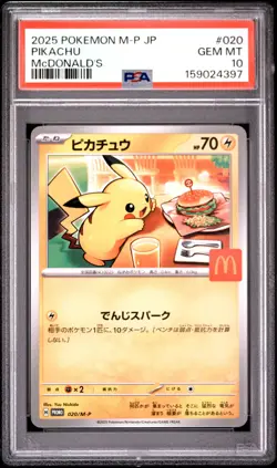 2025 POKEMON JAPANESE M-P PROMO MCDONALD'S #020 PIKACHU PSA 10 - Image 1