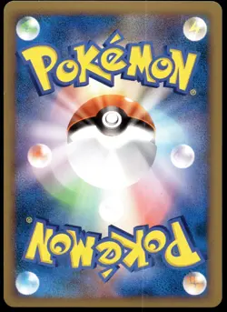 Japanese Pokemon Electivire FB 038/100 Pt3: Beat of the Frontier EXC - Image 2