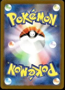 Japanese Pokemon Clive 352/190 SV4a: Shiny Treasure ex EXC - Image 2