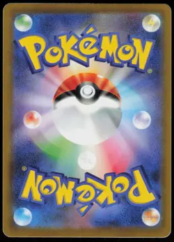 Porygon-Z 085/100 Uncommon Lost Abyss Pokemon Japanese Near Mint - Image 2