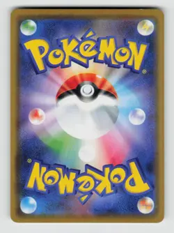 Porygon-Z 054/070 Rare Silver Lance Pokemon Japanese Holo Near Mint - Image 2