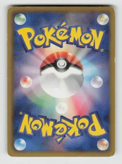 Porygon-Z 061/076 Rare Megalo Cannon Pokemon Japanese 1st Edition Holo MP - Image 2