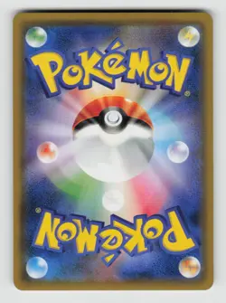 Porygon-Z 075/095 Rare Double Blaze Pokemon Japanese Holo Near Mint - Image 2