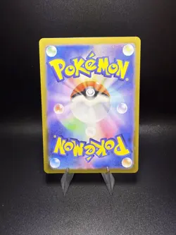 Team Rocket's Houndoom 100/098 AR SV10 Glory of Team Rocket Japanese Pokemon NM - Image 2